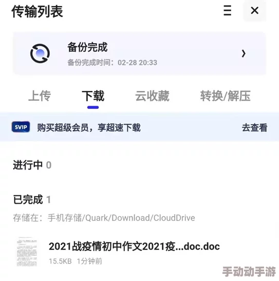 震惊!zhangjinyu免费看网盘提取,竟然让无数用户惊呼不可思议的便利! 震惊!zhangjinyu免费看网盘提取,竟然让无数用户惊呼不可思议的便利!