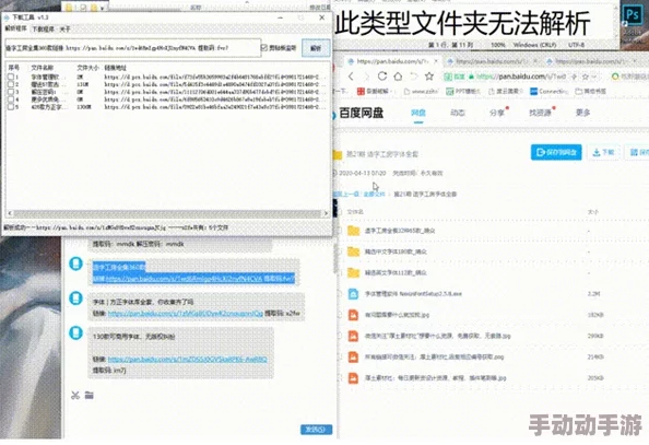 震惊!zhangjinyu免费看网盘提取,竟然让无数用户惊呼不可思议的便利! 震惊!zhangjinyu免费看网盘提取,竟然让无数用户惊呼不可思议的便利!