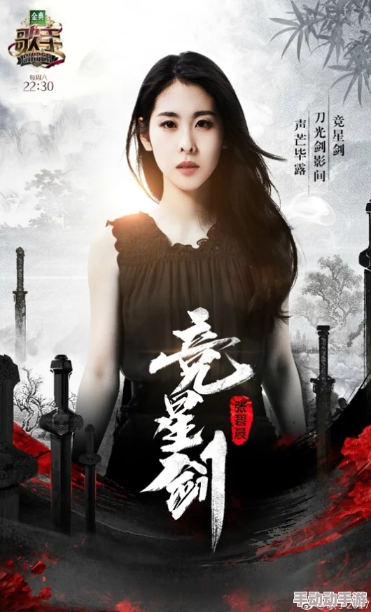 锋芒毕露，慧眼如炬：她寻觅的是旗鼓相当的战场知己，共赴刀光剑影之约