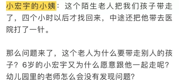 主人我错了认罚报数，事件进展：当事人已向警方说明情况并接受相应处罚措施