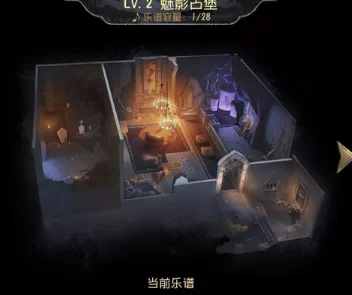 《第五人格》玩家必知：幻象大厅位置导航与角色高效购买攻略