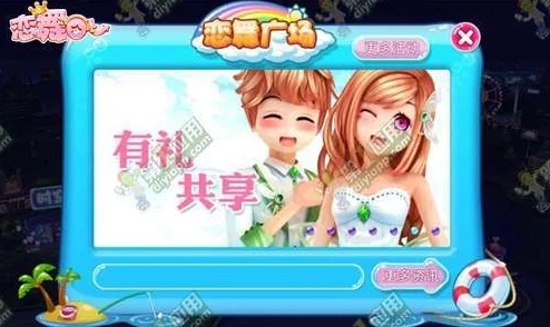 奇遇疯狂动物园：薄荷斑马轻舞，夏日炎炎中的一抹清新凉风盛宴