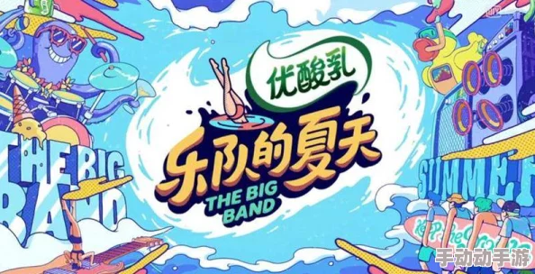 奇遇疯狂动物园：薄荷斑马轻舞，夏日炎炎中的一抹清新凉风盛宴