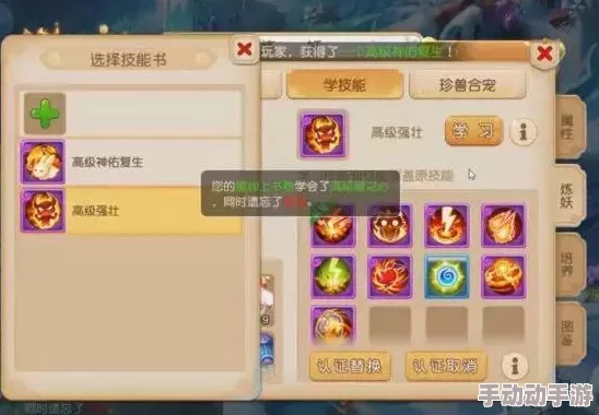 梦幻西游手游：55-65级玩家必选！高性价比宠物升级攻略与优选推荐