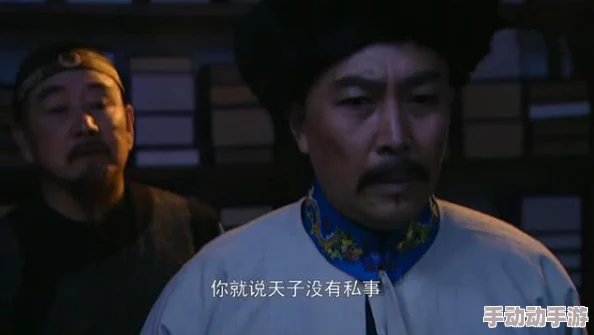 爷爷奶奶607080：他们的奋斗史竟然藏着一个鲜为人知的秘密，让人震惊万分！