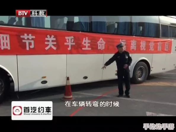 老周陈琳公交车：惊现神秘乘客，竟引发全城热议！