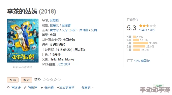 麻花传md0076苏语棠的歌词惊现罕见失传版，网友为之震惊不已！