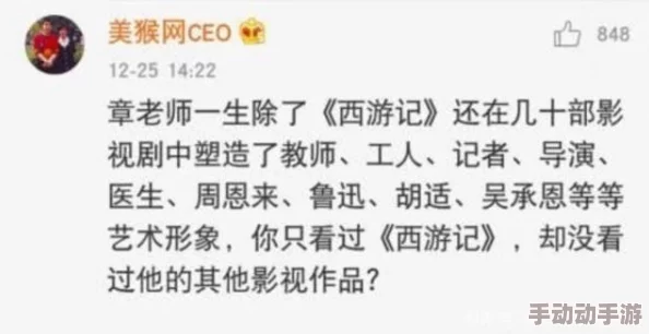 麻花传md0076苏语棠的歌词惊现罕见失传版，网友为之震惊不已！