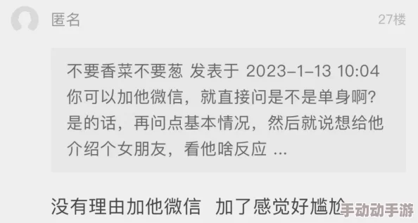 麻花传md0076苏语棠的歌词惊现罕见失传版，网友为之震惊不已！