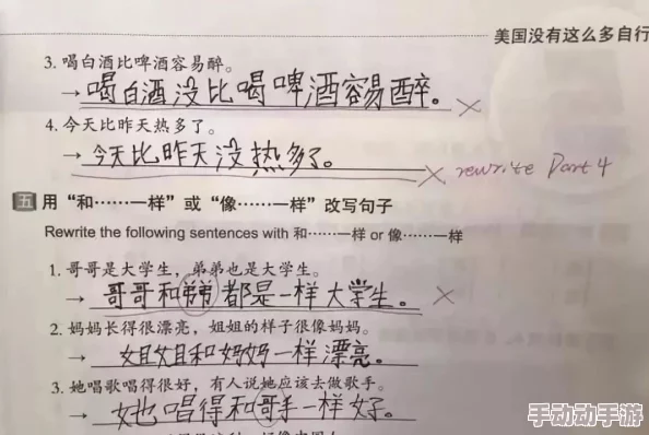 震惊！我把英语老师抄了一遍，竟发现她隐藏的秘密与学生成绩息息相关！