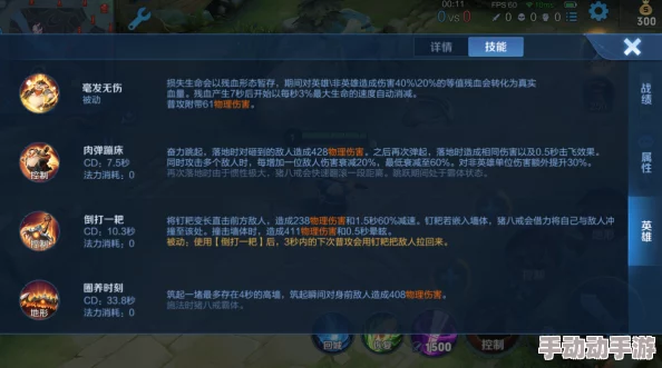 王者荣耀策略深度解析：灵活应对战场态势，精准出装决定战局走向