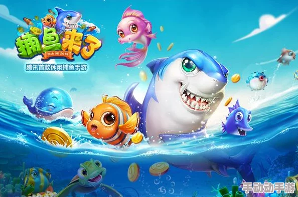 掌握捕鱼来了冒险模式精髓：策略布局与技巧实战，解锁高分通关秘籍分享