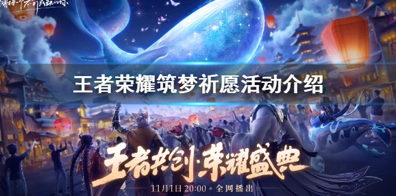 《天堂荣耀》震撼登陆！5月18日9时新纪元开启，独家活动盛宴等你加冕无上荣耀！