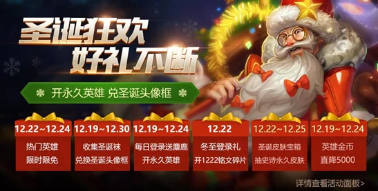 《天堂荣耀》震撼登陆！5月18日9时新纪元开启，独家活动盛宴等你加冕无上荣耀！