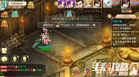 大话西游手游嘉年华盛启：对酒当歌挑战全攻略，揭秘五大BOSS制胜策略与技巧分享