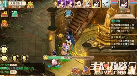 大话西游手游嘉年华盛启：对酒当歌挑战全攻略，揭秘五大BOSS制胜策略与技巧分享