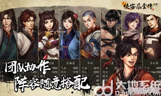 江湖独行侠：小虾米散修之旅策略指南，精选侠客搭配助你笑傲风云路