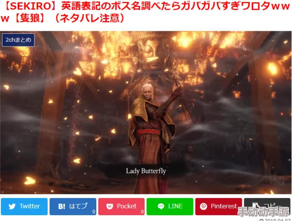 雷电将军被c出液体，背后真相令人震惊，玩家热议引发狂潮！