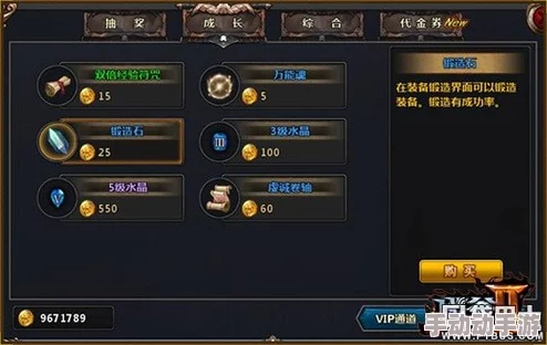 曙光信仰：解锁手游中信仰之力系统的深度策略与实战技巧指南