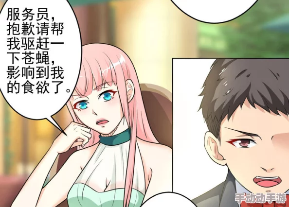 成人黄漫画网站 免费涩漫：惊爆新潮流，数百万用户蜂拥而至，免费获取最火热漫画资源！