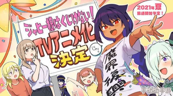 成人黄漫画网站 免费涩漫：惊爆新潮流，数百万用户蜂拥而至，免费获取最火热漫画资源！