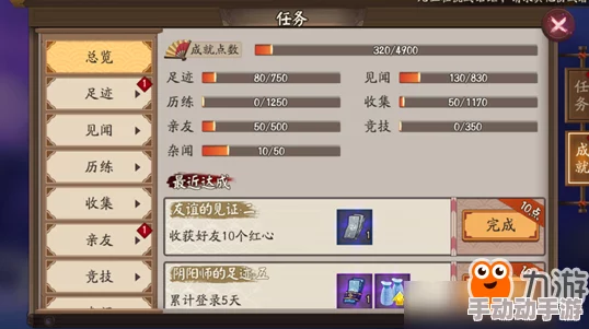 曙光信仰：解锁手游中信仰之力系统的深度策略与实战技巧指南