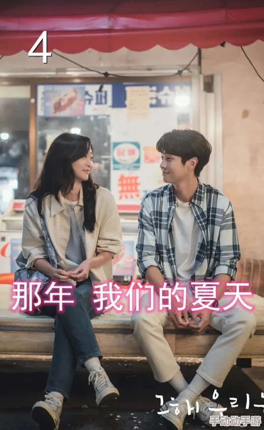 男生把坤坤放在女生的定眼，意外引发校园热议，网络瞬间炸锅！