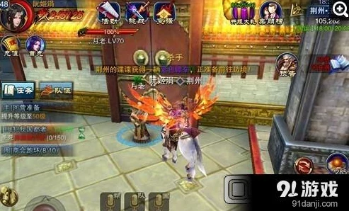 探索龙域情缘：全面剖析龙之怒吼游戏内婚姻系统的浪漫奥秘与互动机制