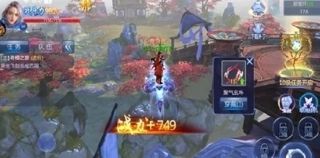 探索龙域情缘：全面剖析龙之怒吼游戏内婚姻系统的浪漫奥秘与互动机制