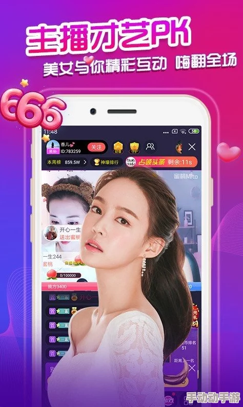 蜜桃短视频：震撼发布新功能，助力用户轻松制作炫酷短视频，平台用户瞬间暴增！