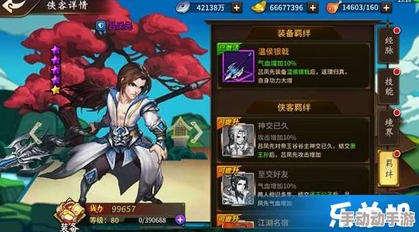 飞刀再现江湖：《又见飞刀》手游独家游历系统深度玩法与特色亮点全面探索