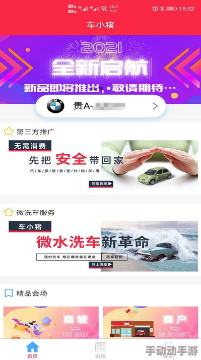 小猪视频app罗志祥代言2022最新动态：全新广告上线，用户反响热烈，引发广泛关注与讨论