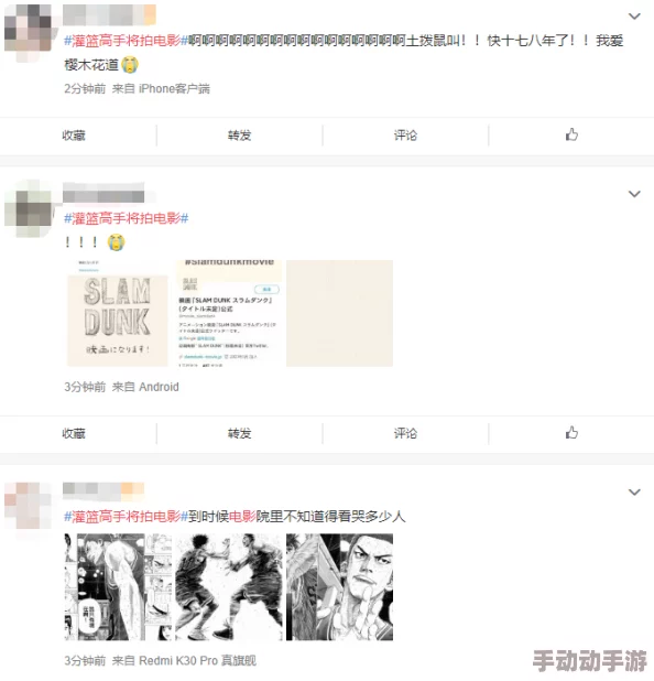 震惊！张津渝和吕知樾三部曲哪里看的最新消息引发热议，网友们纷纷点赞评论！