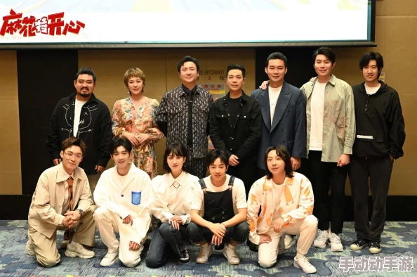 麻花传剧在线mv震撼来袭，全新演绎引发全网热议，粉丝期待值爆表，绝对不容错过！