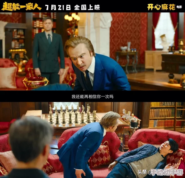 麻花传剧在线mv震撼来袭，全新演绎引发全网热议，粉丝期待值爆表，绝对不容错过！