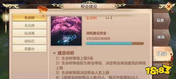 疾风战纪手游深度探索：炼金魔盒独特功能与应用全解析指南