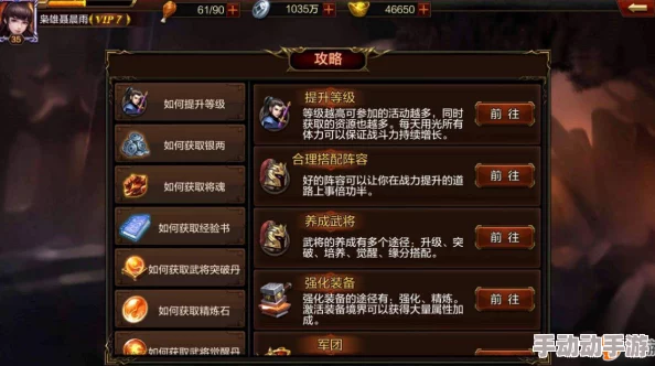 重塑战场格局：平民英雄哈格阵容策略揭秘，同战力下颠覆国王统治的非凡战役