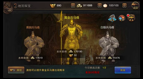 重塑战场格局：平民英雄哈格阵容策略揭秘，同战力下颠覆国王统治的非凡战役