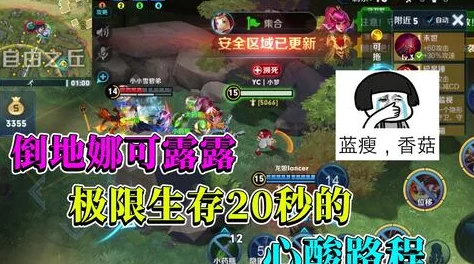 重塑战场格局：平民英雄哈格阵容策略揭秘，同战力下颠覆国王统治的非凡战役