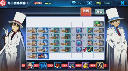 《名侦探柯南：纯黑噩梦》新篇章震撼登陆，5月3日正午限时活动独家揭秘黑衣组织秘辛！