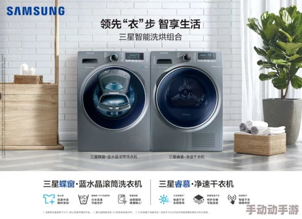 台北娜娜nana卡洗衣机是什么？让生活更便捷，给你带来无忧的清洁体验！