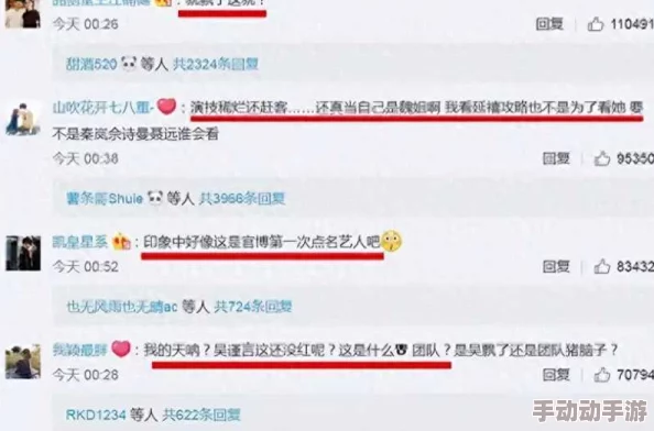 网爆吃瓜：最新调查揭露娱乐圈黑幕，数位明星牵涉其中，引发全民热议与声讨！