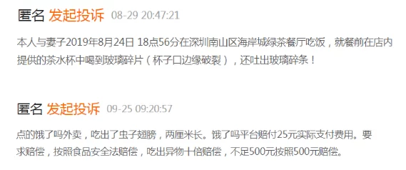 姑父有力挺送！震惊全国的亲属救助计划意外曝光，引发社会各界热议与关注！