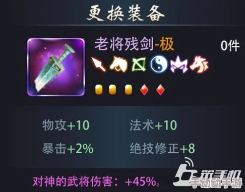 探秘大战国手游：详尽解析势力系统策略玩法与独特内容