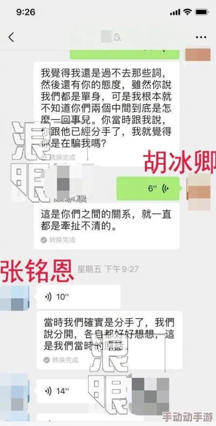 911吃瓜爆料网八卦有理官网：深入分析网络热点八卦背后的真实故事与舆论趋势探讨