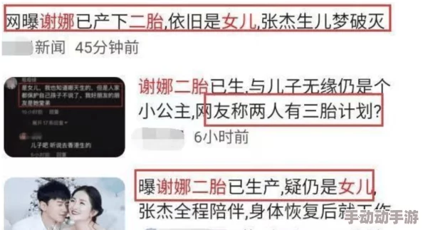 911吃瓜爆料网八卦有理官网：深入分析网络热点八卦背后的真实故事与舆论趋势探讨
