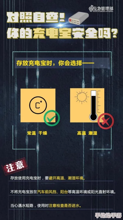 omega教养所地下室道具：揭示隐藏在教育背后的秘密与潜在影响，值得我们深思与关注