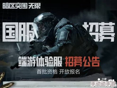 1玩命加载中，挑战极限，超越自我，展现无限可能！