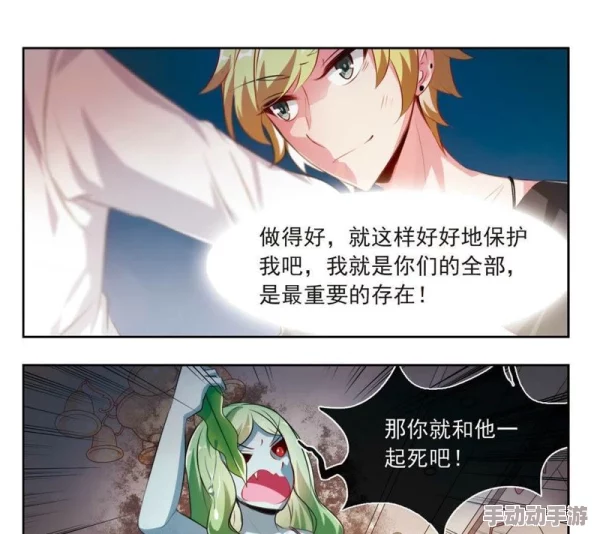 韩漫被 7 4到爽 9 0流漫画双女主，热度飙升引发众多粉丝热议，究竟剧情有多精彩！