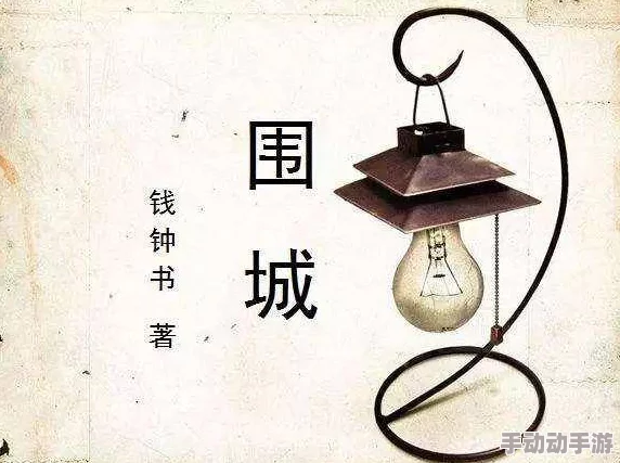 海角hjdo43.CCM：探讨其在现代文学中的象征意义与文化影响力的深度分析与研究